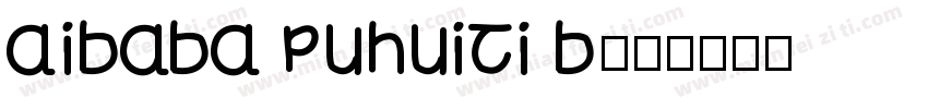 aibaba puhuiti b字体转换